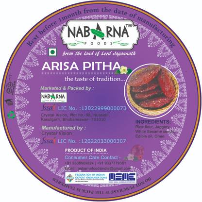 NABARNA Arisa Pitha|Indian Traditional Odisha Sweet| Snacks Box