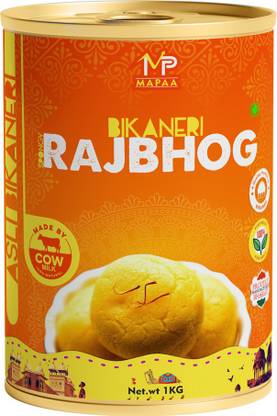 मापा राजभोग टिन