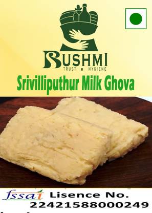 Rushmi Native Special Srivilliputhur Milk Ghova - Pal Ghova Box