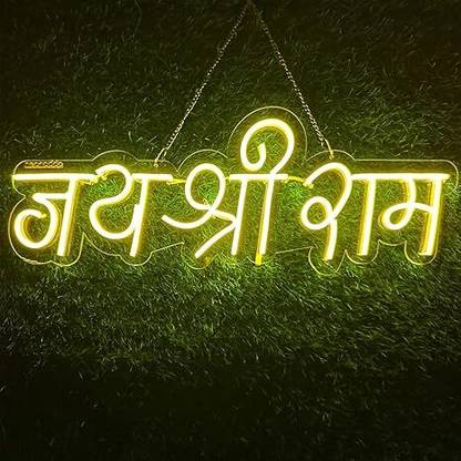 aqresearch Jai Shree Ram Text Neon Sign LED Light - Yellow Night Lamp