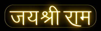 2 O'Clock JAI SHREE RAM NEON LIGHT Night Lamp