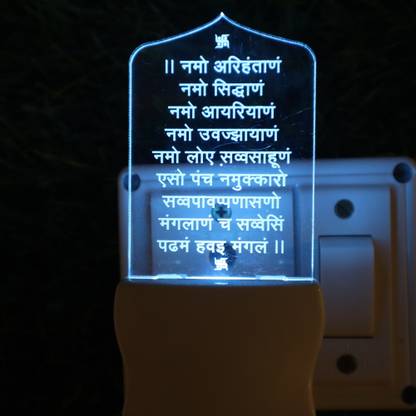 MF MANTRA Acrylic 3D Illusion RGB 7 Colour Changing LED Plug and Play Night Lamp