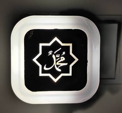 Super Ajanta SNL-68 ISLAMIC SYMBOL Night Lamp