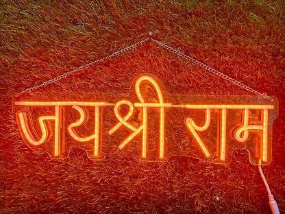 aqresearch Jai Shree Ram Text Neon Sign LED Light - Red Night Lamp