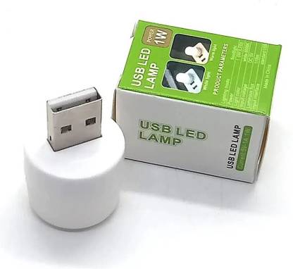 Shreejee USB plug & Play Energy efficient LED light /Emergency light X5.308 (Pack of 5) LED Lantern