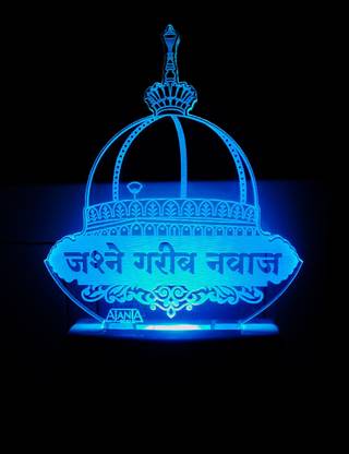 AJANTA Khwaja Ajmer Sharif Dargah Code:2085 Night Lamp