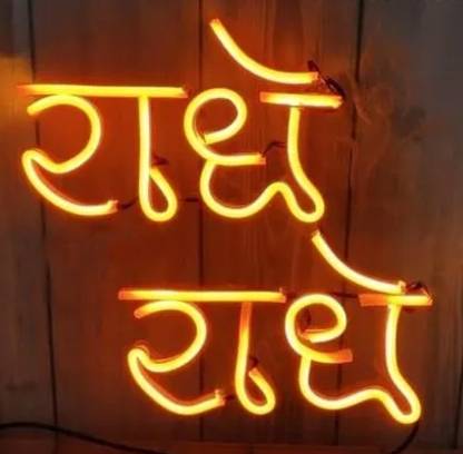 2 O'Clock RADHE RADHE NEON LIGHT Night Lamp