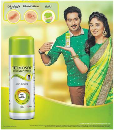 Tetmosol DUSTING POWDER SKIN INFECTION ITCHINGS EXPERT 100 GM 1PC