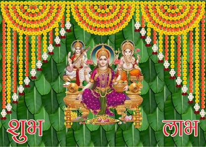 mosese Laaxmi Gaanesh Decorative Backdrop 7x5 FT Printed Festival Decoration Tapestry Festival Decoration Tapestry