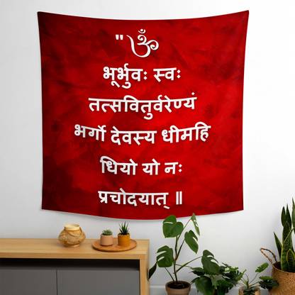 SAF Gayatri Mantra Wall Hanging Tapestry in Sanskrit Red Polyester Fabric Religious Gayatri Mantra Tapestry