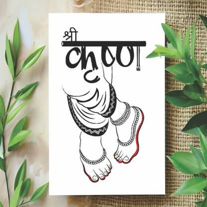 surmul Black And White Shree Krishna With Bansuri Temporary Sticker,
