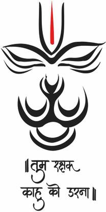 वूरकोम्स Tum Rakshak Kahu Ko Darna Tattoo Hanuman Waterproof Temporary Body Tattoo