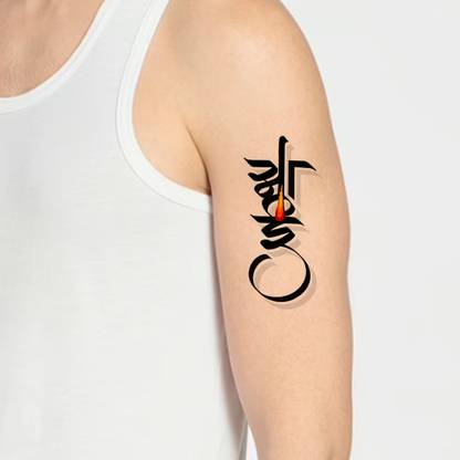 komstec Aai Baba Tattoo New Style Marathi Waterproof Temporary