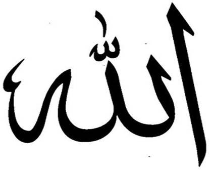 voorkoms urdu allah sign body tattoo