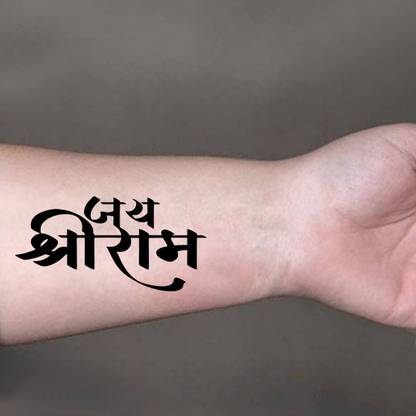 fashionoid Jai Shree Ram Hindi Text Waterproof Temporary Tattoo