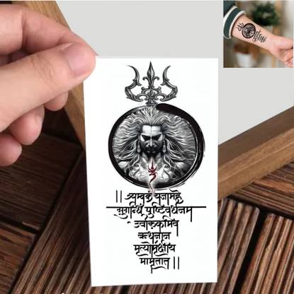 Vanvati Lord Shiv With Trishul And Mantra Tattoo Male And Female Tattoo Sticker