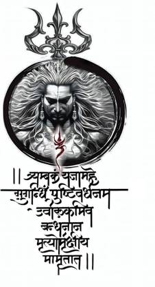 Ordershock Shiva Mantra Tattoo Stickers For Male And Female Tattoo Body Art