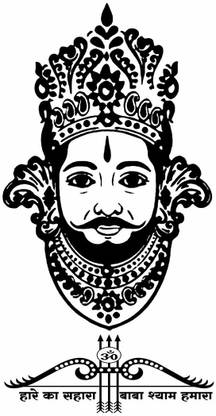 Ordershock Khatu Shyam Baba Temporary Tattoo Stickers For Male And Female Tattoo Body Art