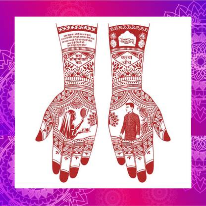 कोंसटेक Karwa Chauth Special Mehndi with Traditional Vrat Scene, Blessings, Art