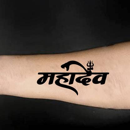 fashionoid Mahadev Black Hindi Text With Snamke Trishul Waterproof Temporary Tattoo