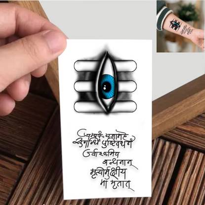 Vanvati Lord Mahadev Third Eye With Mantra Temporary Tattoo