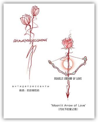 S.A.V.I S.A.V.I Red Rose Arrow Fine-Line Temporary Tattoo Sticker, Waterproof Minimalist