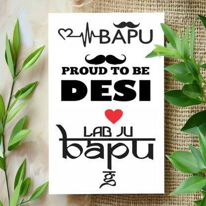 surmul Proud To Be Desi And Bapu Sticker Tattoos,