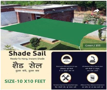 Ramaraj Highly Wind & Heat Resistive 10'x10' Shader , 90%UV blocking capacity green Net Tent - For 10 X 10 Feet Area Shading