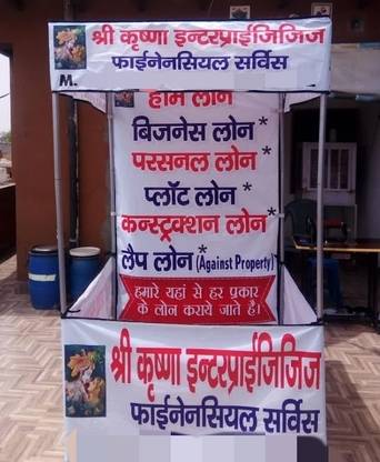 श्री श्याम एडवरटाइजिंग कंपनी Foldable Printed Promotional Canopy For Advertising Size 6X6X7 टेंट Promotional purpose, Advertising purpose, To promote the business, On road outlet के लिए