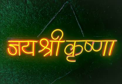 Jeenat jay shri krishna neon sign Sign