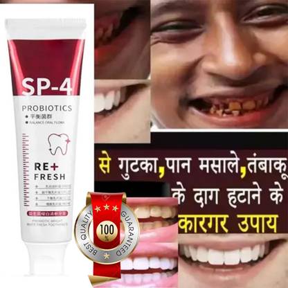 REGLET Ultra + Daily Fluoride Toothpaste For Daily Protection Toothpaste - Fresh