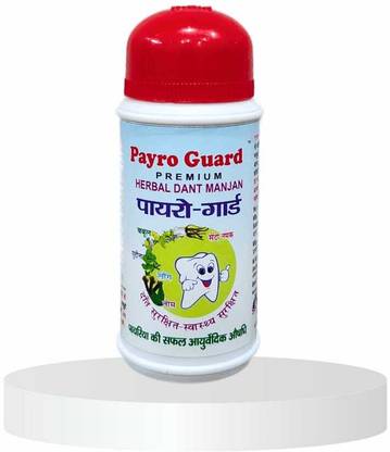 पेरोगार्ड आयुर्वेदिक दंत मंजन (1 का पैक) टूथपेस्ट