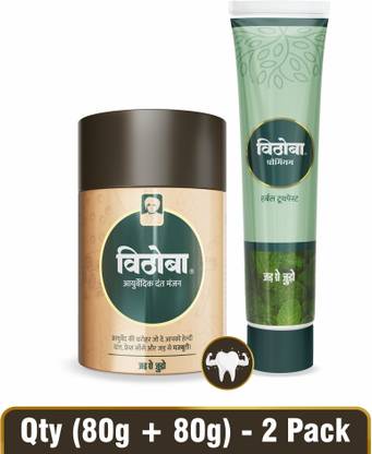 Vithoba Premium Toothpaste& Dant Manjan 80g + 80g