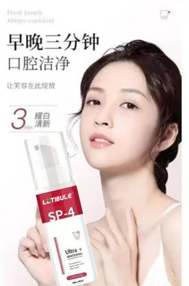 Latibule Ultra + Teeth Whitening Foam Daily Fluoride For Protection Against Gum Problems - Fresh