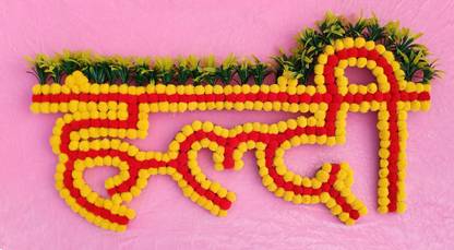 Aarohi Enterprises Haldi Multicolor Decorative Board for wedding/marriage function Toran