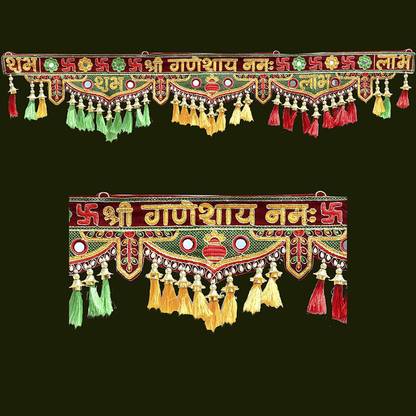 HHUU Toran