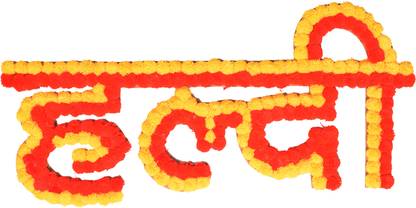 BrandTree Shop Toran