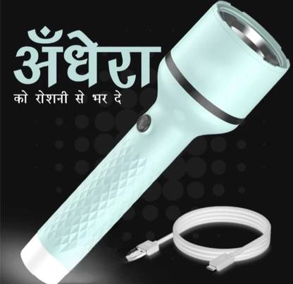 99Drops Long Range Led 2 in 1 Torch Up to 1 Km high power & Dual Battery Torch Torch