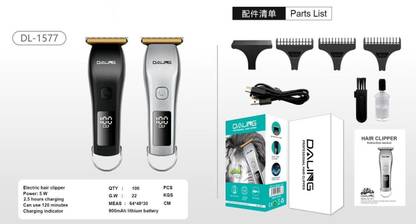 DCH DL-1577 MultiColor Rechargeable Hair Trimmer For Men and Boys With LCD Display Trimmer 120 min  Runtime 2 Length Settings