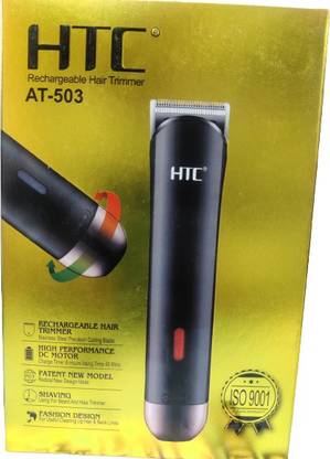 HRJ HTC AT - 503 Trimmer 45 min  Runtime 4 Length Settings