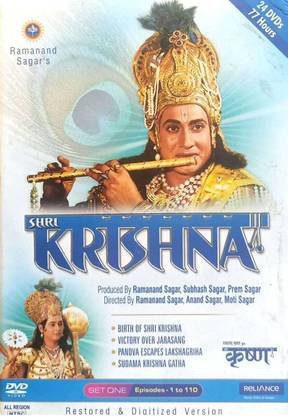 Shri Krishna - ( Ramanand Sagar's ) Set One 1 to 110 Episodes Seasion One