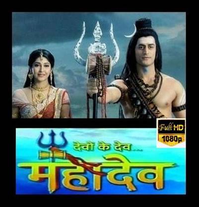 Devon Ke Dev...Mahadev-Hotstar Serial-1080p 1