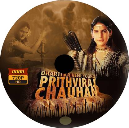 Dharti Ka Veer Yodha Prithviraj Chauhan 9