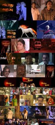 MARMADESAM SERIAL ALL EPISODES-PENDRIVE 1