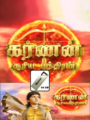 KARNAN-POLIMER TV SERIAL-PENDRIVE 1