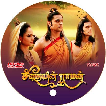 SEEDHAIYIN RAMAN - TAMIL - HOTSTAR - ALL 306 EPISODES - 20 PRINTED DVDS - MP4 - 720P 1