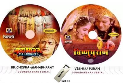 BR.Chopra-Mahabharat & VIshnupuran-DD-Serial 1