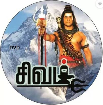 Shivam-Vijay Tv-Tamil-All 404 Episodes 1
