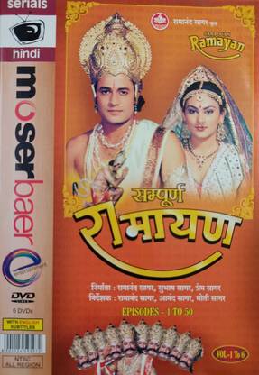 sampoorna ramayan volume 1 to 6 ( episodes 1 to 50) 1 to 6