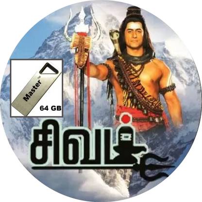 Shivam-Vijay Tv-Tamil-All 404 Episodes-Pendrive 1